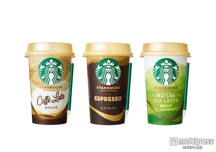 「スターバックス ディスカバリーズ」（左から）カフェラテ、エスプレッソ、抹茶ラテ WITH ホワイトチョコレート