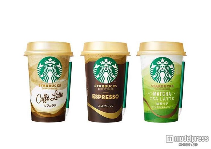 「スターバックス ディスカバリーズ」(左から)カフェラテ、エスプレッソ、抹茶ラテ WITH ホワイトチョコレート