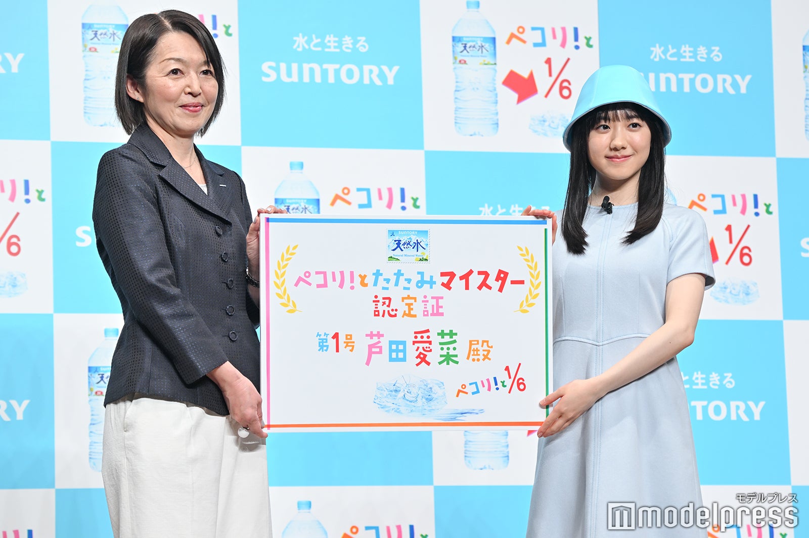 （右）芦田愛菜（C）モデルプレス