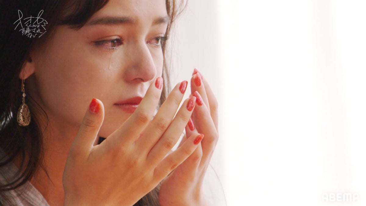 世良マリカ『オオカミくんには騙されない』第7話（C）AbemaTV, Inc.