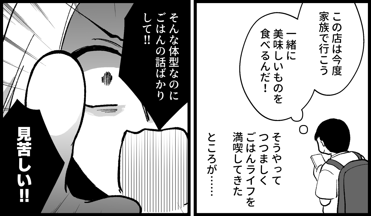 03_02_1