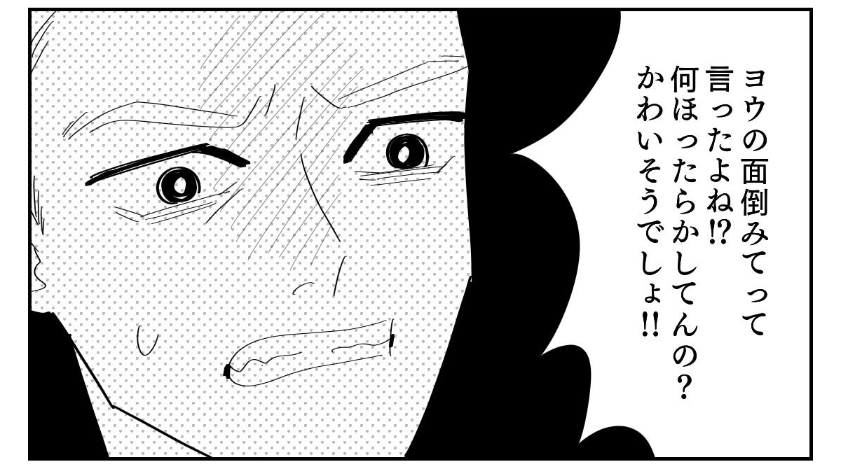 2-14
