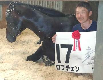 ロブチェン 疲れ見せずオフモード 房野助手「切り替えの早さがこの馬のいいところ」 ダービーV一夜明け