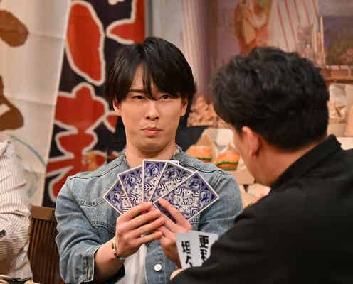 Snow Man宮舘涼太、サンドウィッチマン伊達から自己紹介ギャグ伝授 深澤辰哉とまさかの悲劇も