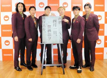 ザ・プラン9、25周年記念公演出演者をオーディションで募集 元和牛水田信二にオファー！？「さみしいやろうから来てくれていいですよ」