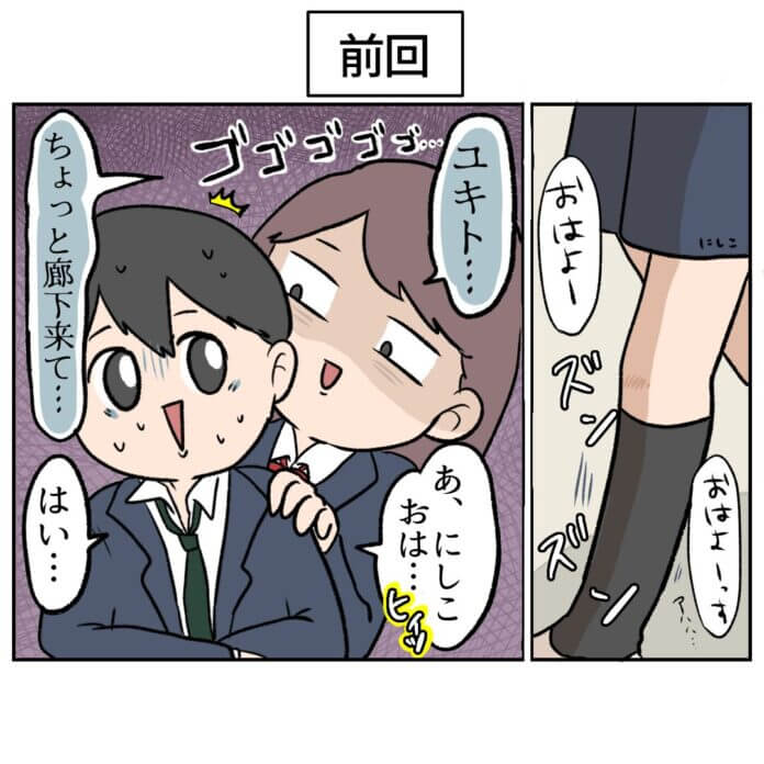 第21話