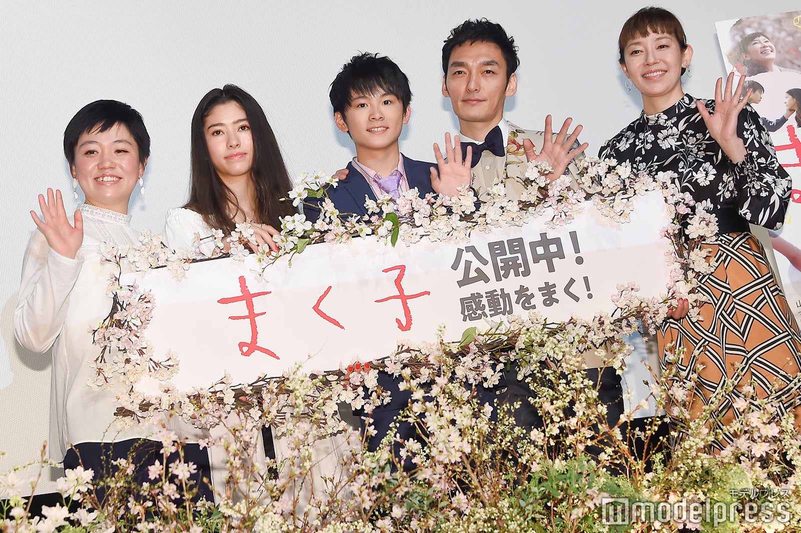 鶴岡慧子監督、新音、山崎光、草なぎ剛、須藤理彩（C）モデルプレス