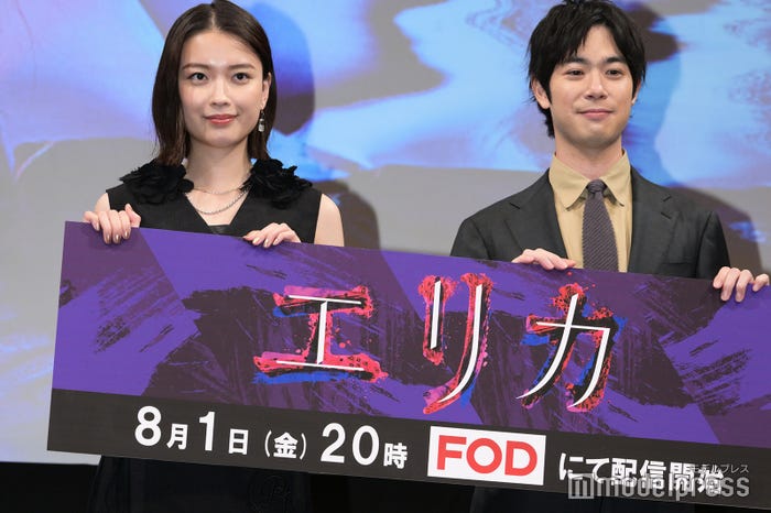 茅島みずき、渡辺大知(C)モデルプレス