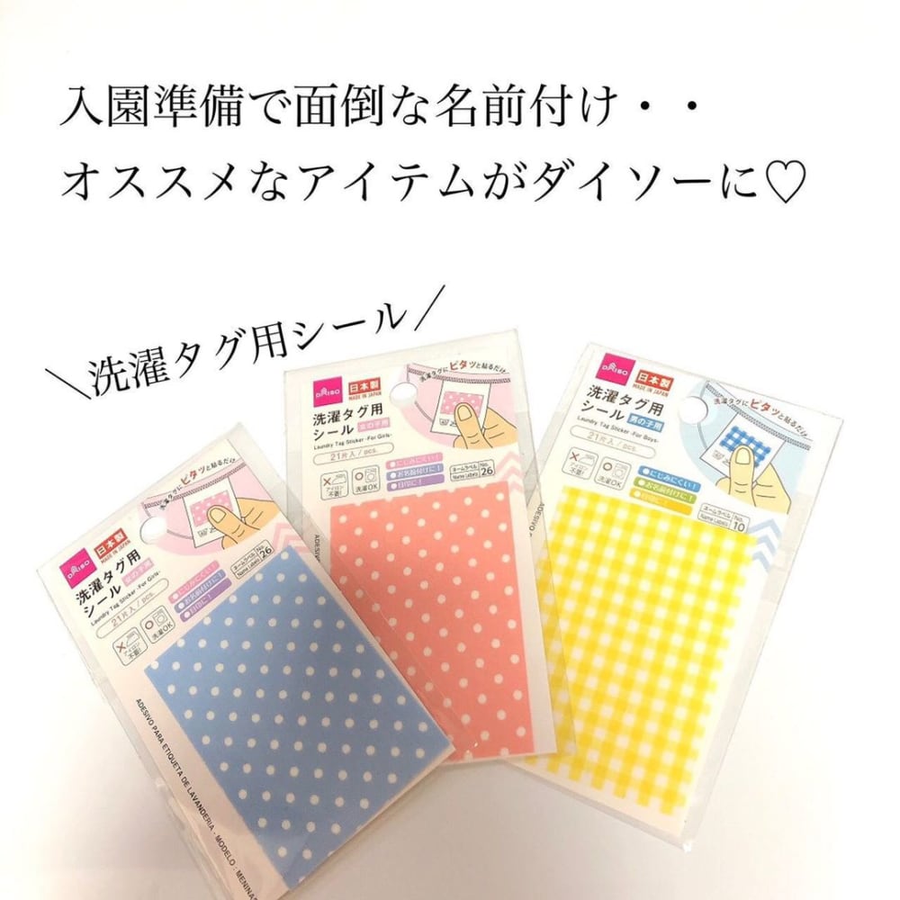 ダイソーさんありがとう 母を助ける 優秀便利グッズ は即カゴ行き モデルプレス ダイソーさんありがとう 母を助ける 優秀便利グッズ は即カゴ行き モデルプレス