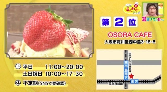 行列必至や激レアも…♡