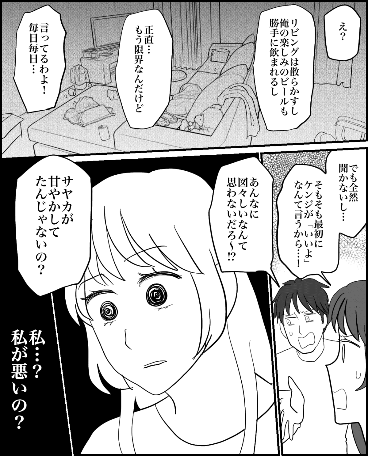 4-4