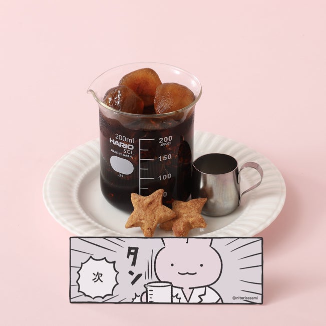 ホワイトタイガーとブラックタイガーカフェ（C）nitorisasami