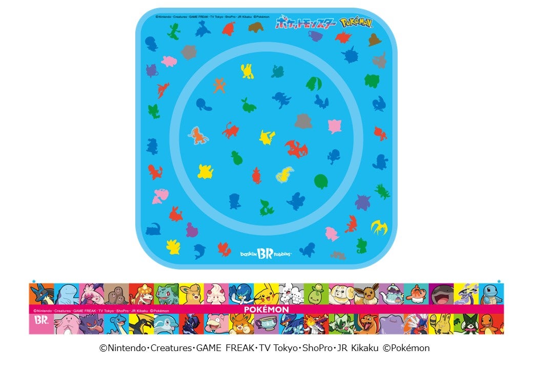 台紙 フィルム（C）Nintendo・Creatures・GAME FREAK・TV Tokyo・ShoPro・JR Kikaku （C）Pokemon