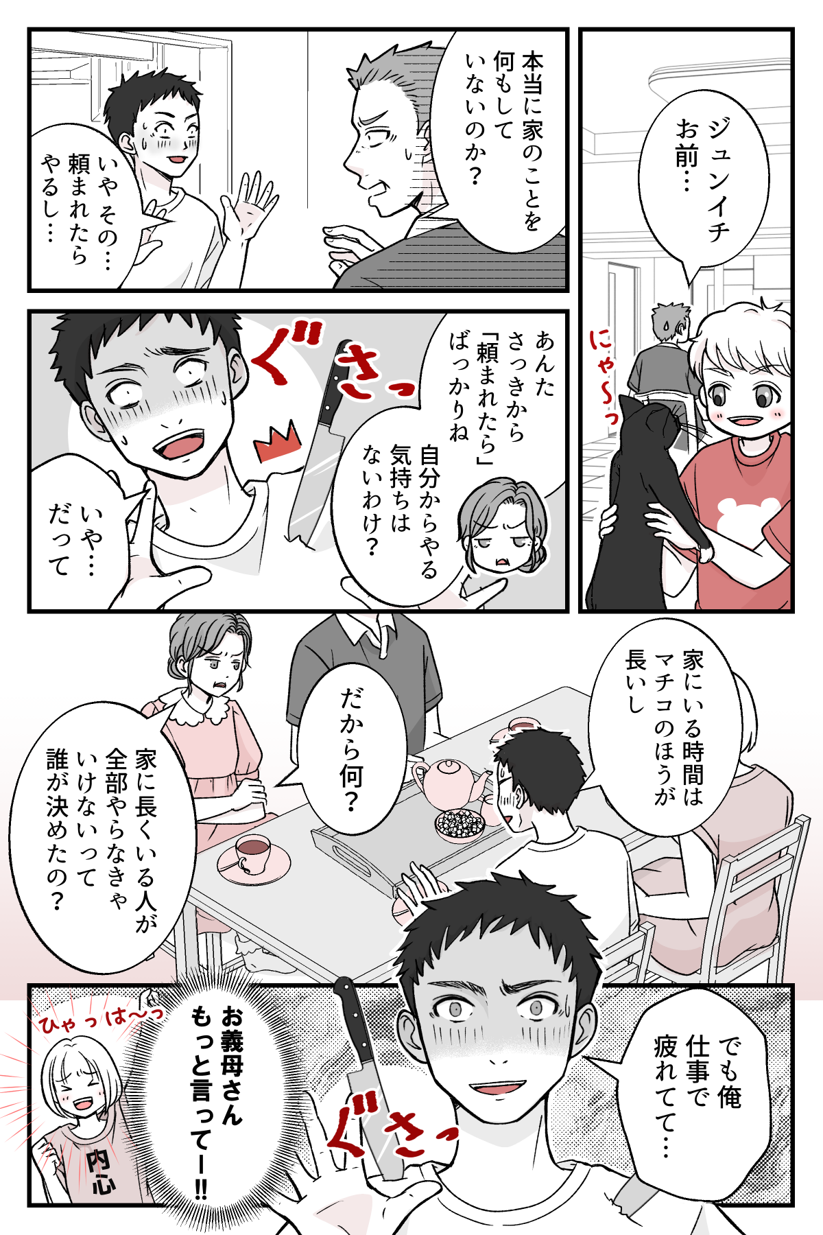 teisyukanpakuna_4_1