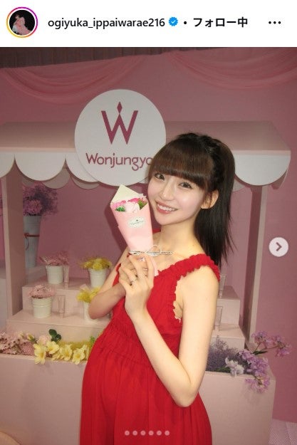 荻野由佳Instagramより