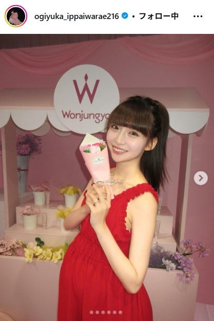 荻野由佳Instagramより