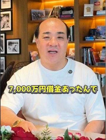 にしたん西村社長 妻は年収5千万円どころか借金7千万円の自分と結婚した→貧困時代の思い出に「天使かよ」