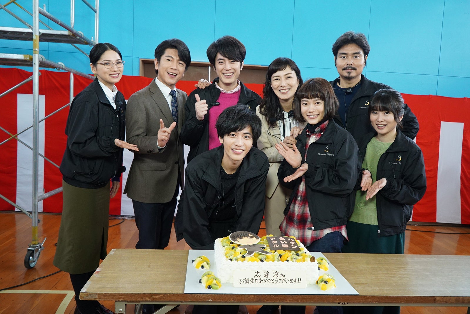 志尊淳、杉咲花・間宮祥太朗らのバースデーサプライズに感激＜ハケン占い師アタル＞