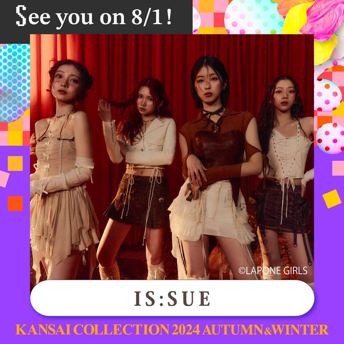 IS:SUE(提供写真)