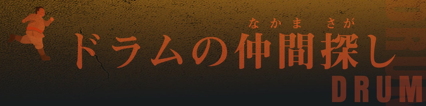 VIVANT IMMERSIVE MISSION(C)TBS