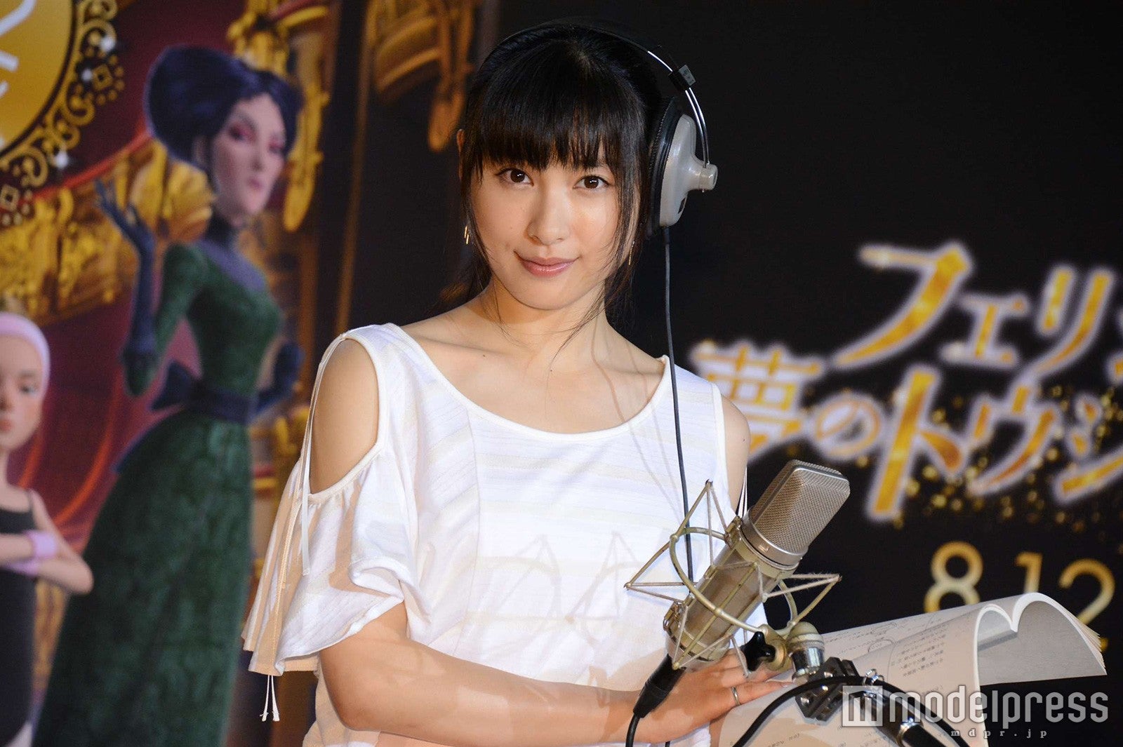 土屋太鳳（C）モデルプレス