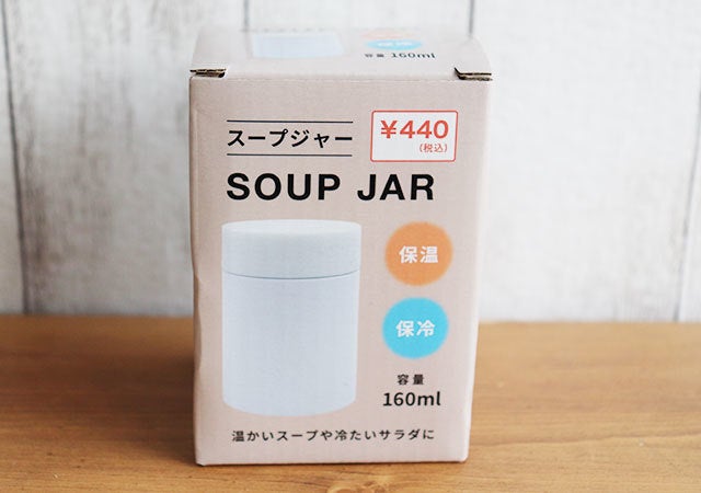 ウソ キャンドゥで400円 ホムセンで倍で買ったのに正直複雑 コスパ高すぎアイテム モデルプレス