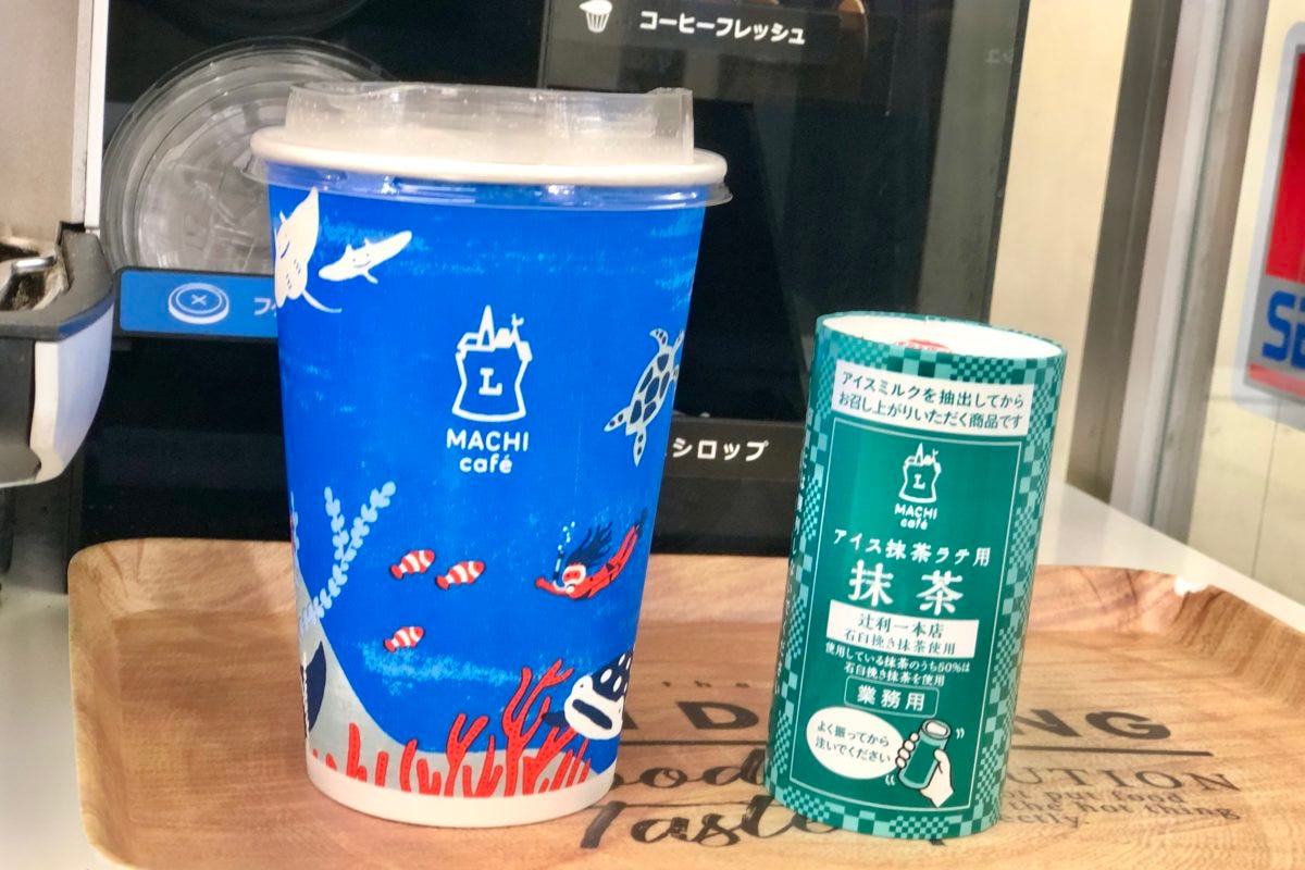 ローソン 抹茶