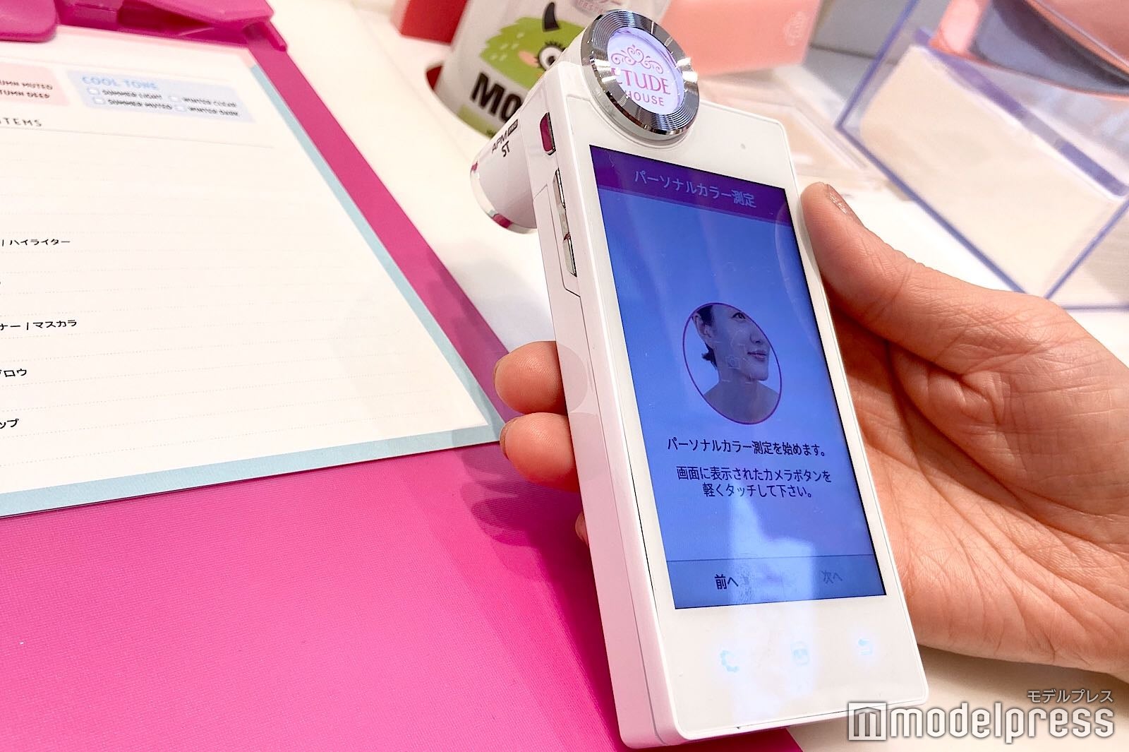 「エチュードハウス」パーソナルカラー診断（C）モデルプレス