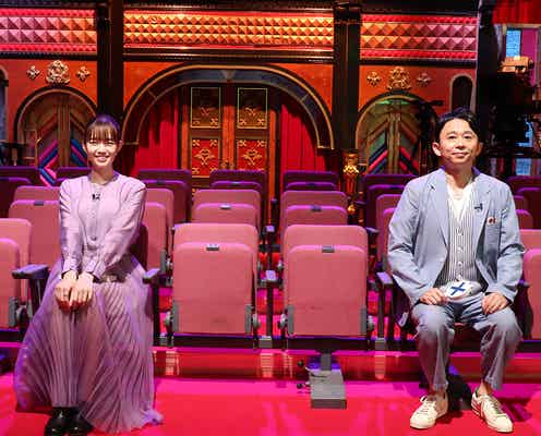 「有吉の壁」3ヶ月ぶりにロケ企画復活 新キャラも続々登場