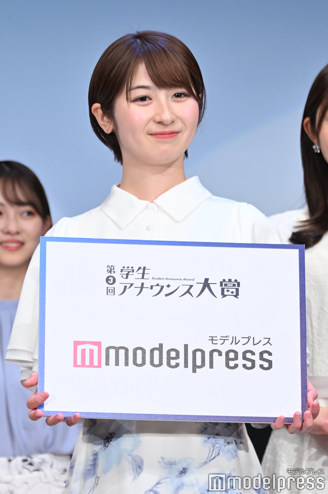 千葉梨々花さん （C）モデルプレス