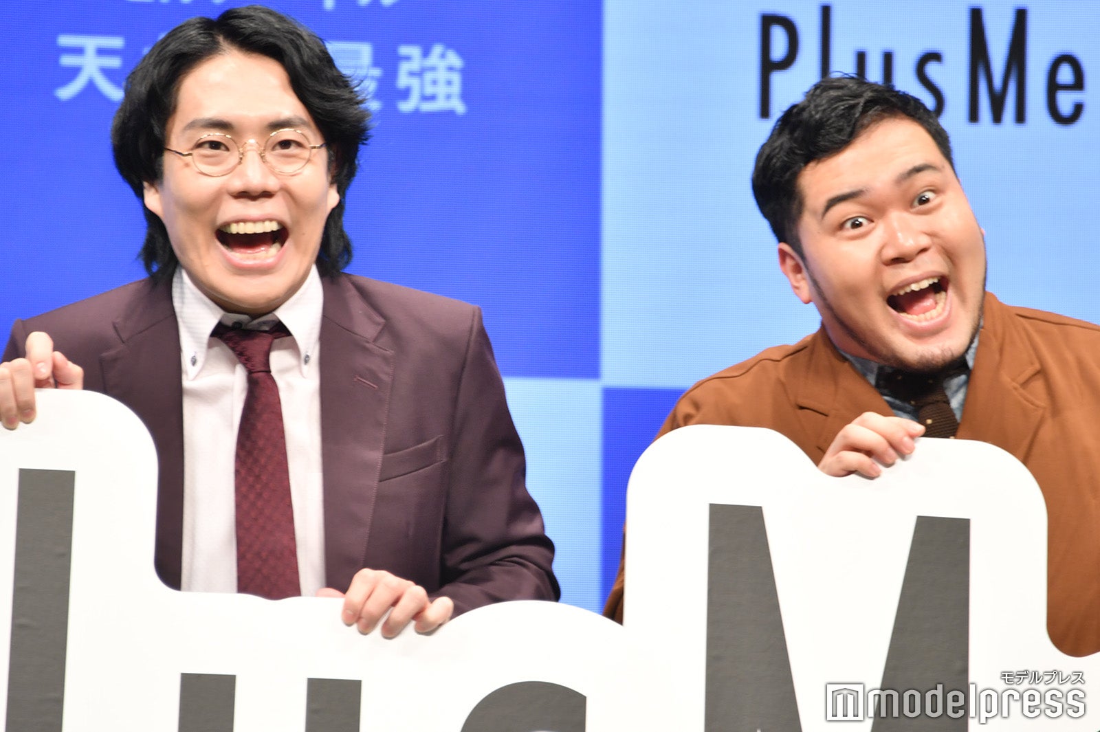 令和ロマン、漫才中のハプニング告白「1回だけ」 - モデルプレス