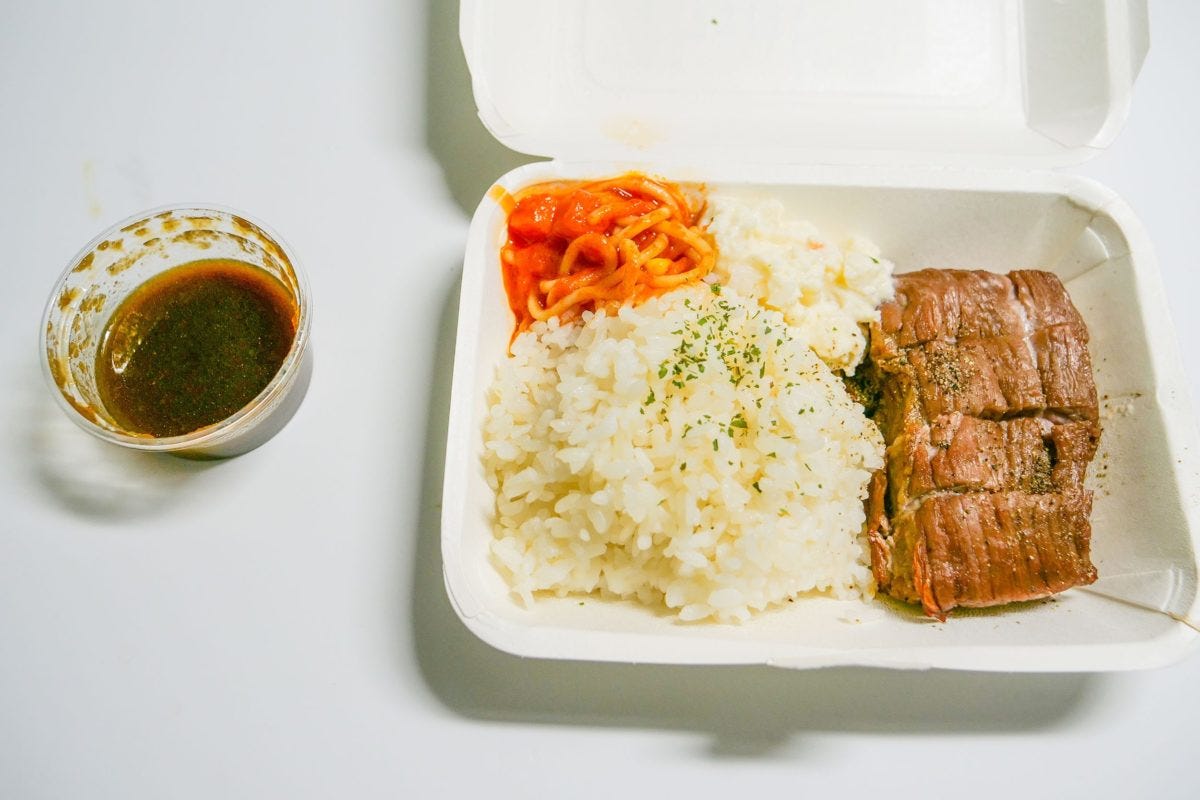 ステーキ丼