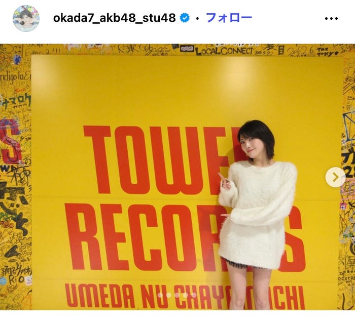 岡田奈々Instagramより