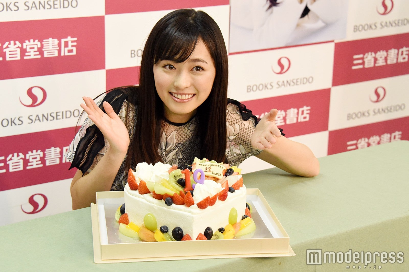 福原遥（C）モデルプレス