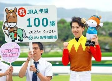 【神戸新聞杯】1番人気ロブチェンが差し切り勝ち クラシック3冠達成へ松山は「大きな不安はない」