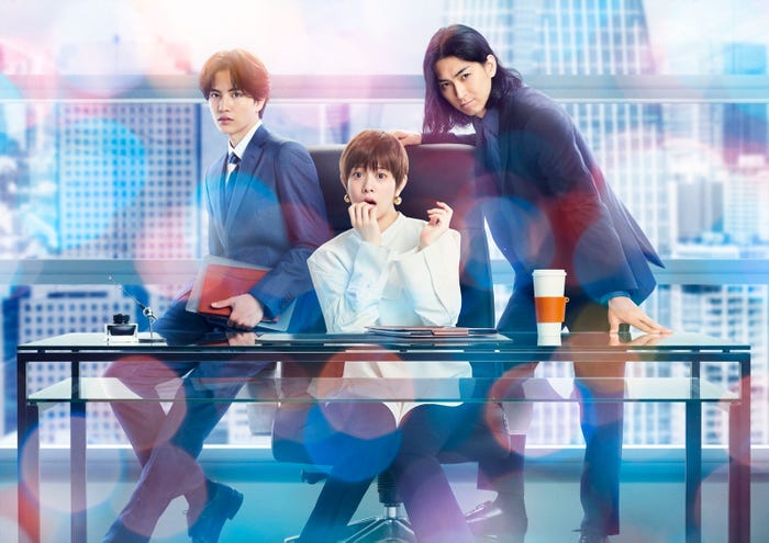 志尊淳、高畑充希、松田翔太(C)日本テレビ