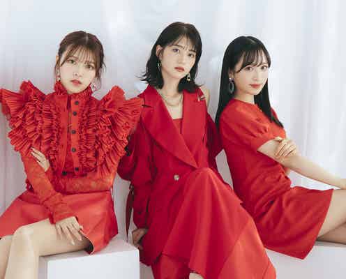 GPは賞金1000万「bijoux AUDITION 2024」開催決定&若月佑美・小栗有以・まるりがアンバサダー就任