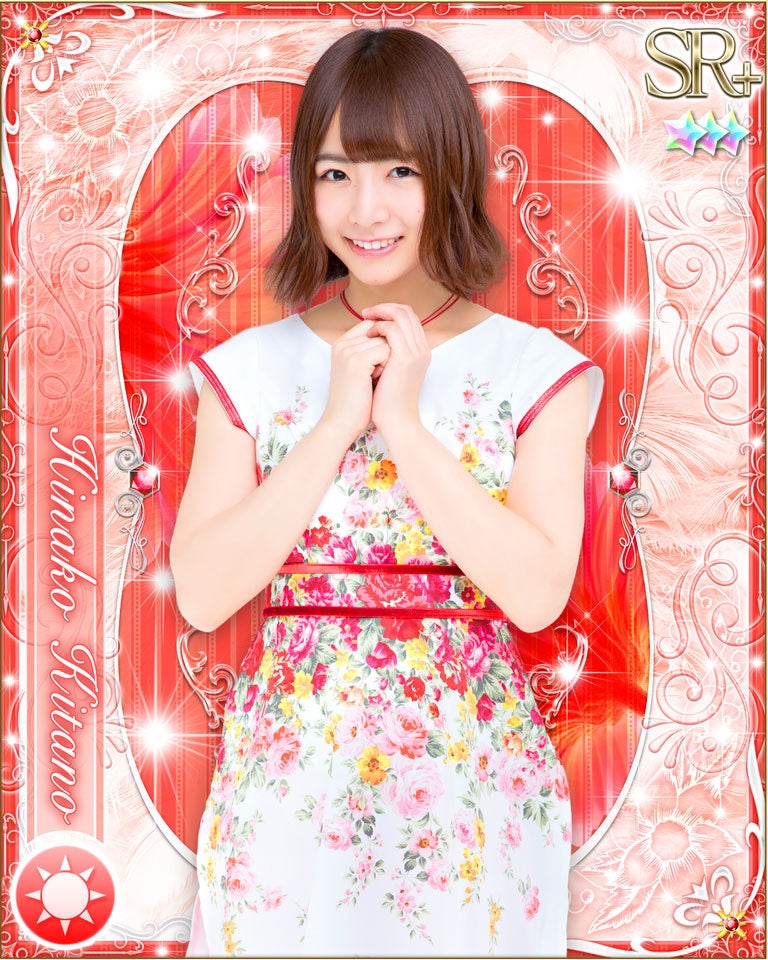 北野日奈子（提供写真）