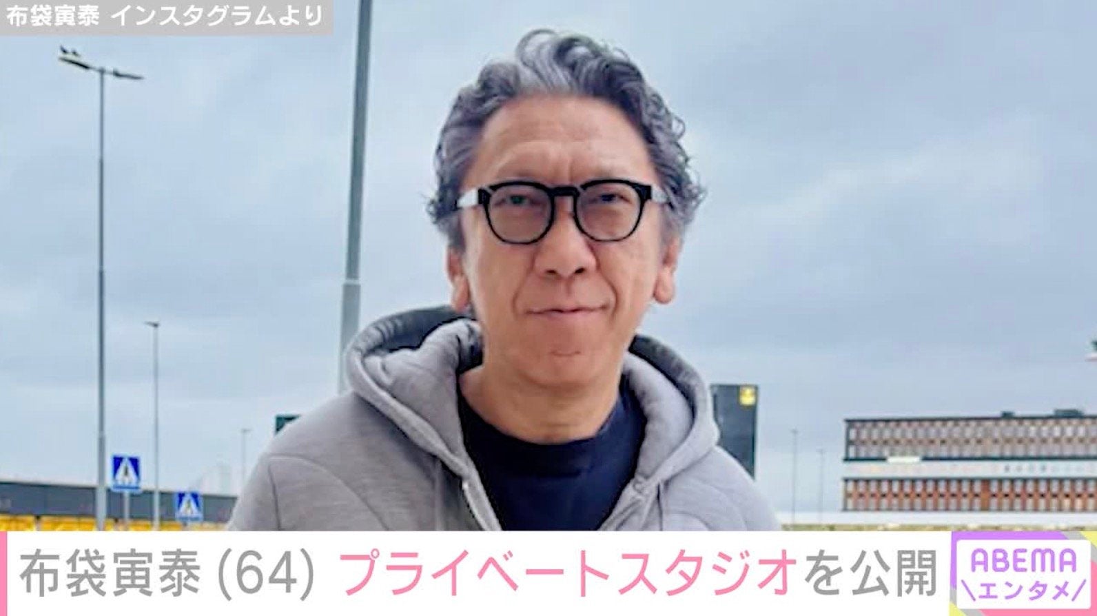 “ロンドンの自宅が話題”今井美樹の夫・布袋寅泰、長年使用したプライベートスタジオ公開「清志郎さんと真夜中のセッションをしたことも」