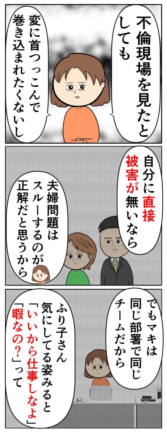 第130話