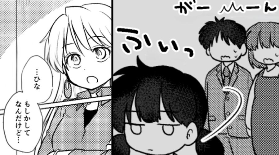 急に“両親を無視”する娘？幼稚園教諭の友人に相談するも⇒衝撃の原因に「そんなつもりじゃ…」母親が後悔！？
