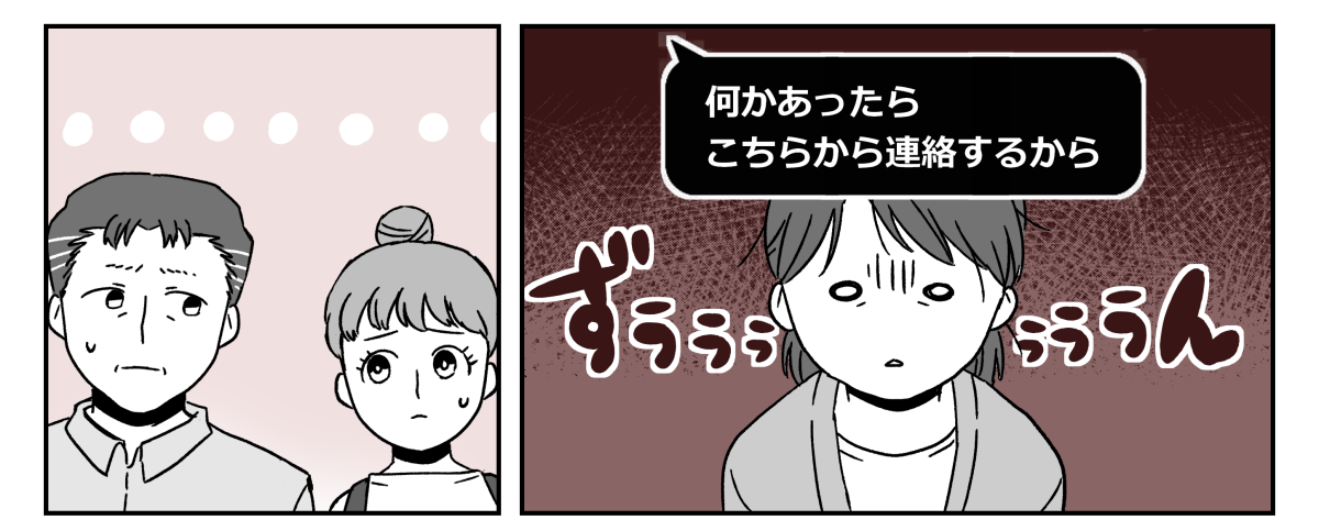 2-1-1