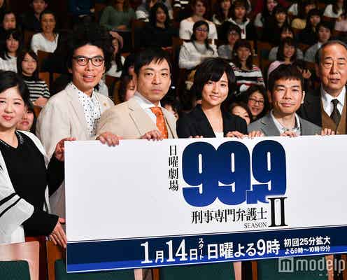 嵐・松本潤主演「99.9」最終回で早くも“ロス”広がる 続編を希望する声も