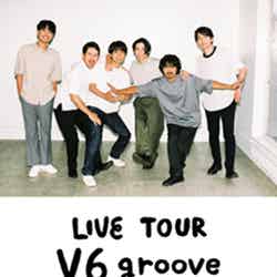 『LIVE TOUR V6 grooveat SAITAMA』（提供写真）