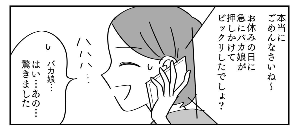 3-2