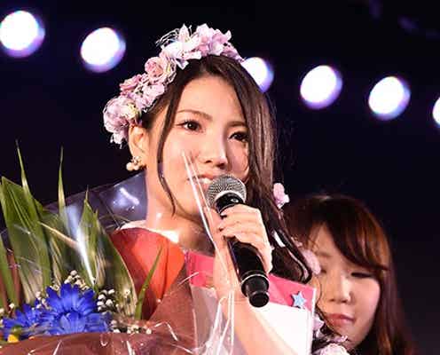 AKB48倉持明日香、卒業公演で涙「不安はありますけど、寂しさはない」