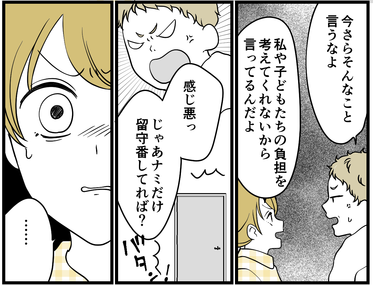 3-1_2