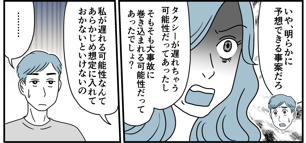 8_3_2