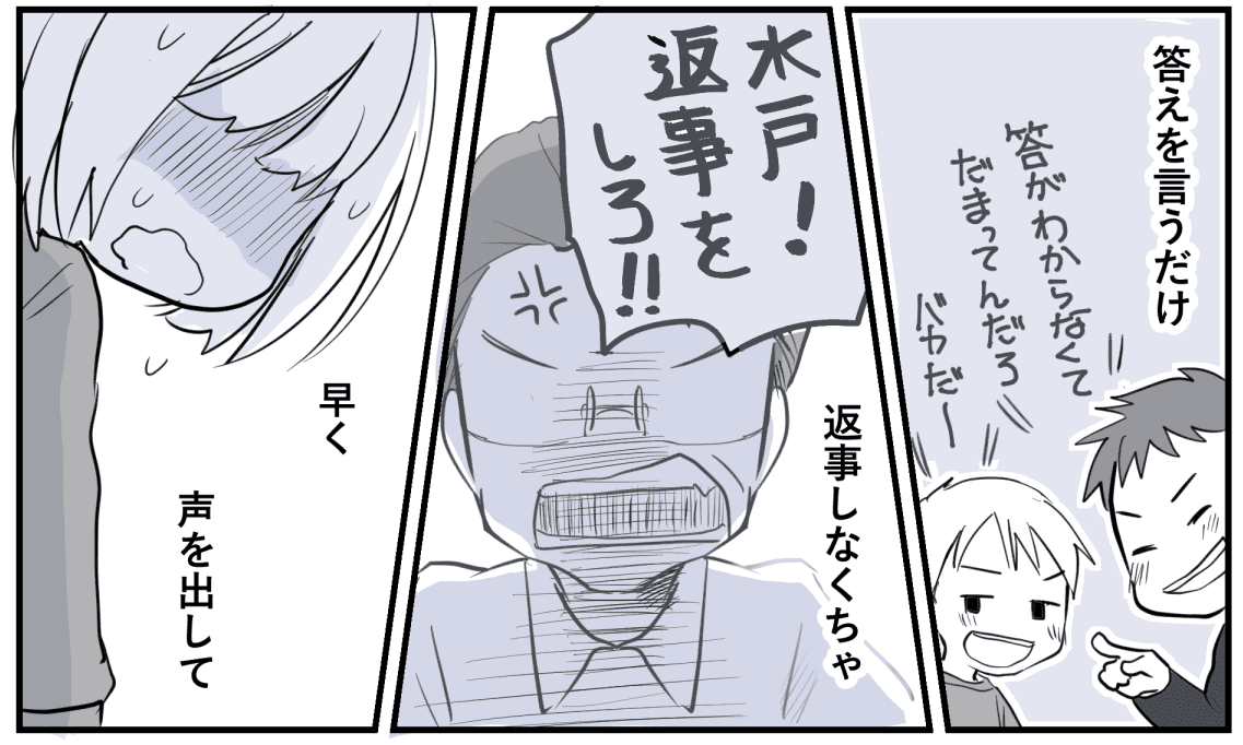 一人っ子ママに 子ども2人はお金がかかる と愚痴ったママ ママ友の返事にイライラするのはお門違い モデルプレス