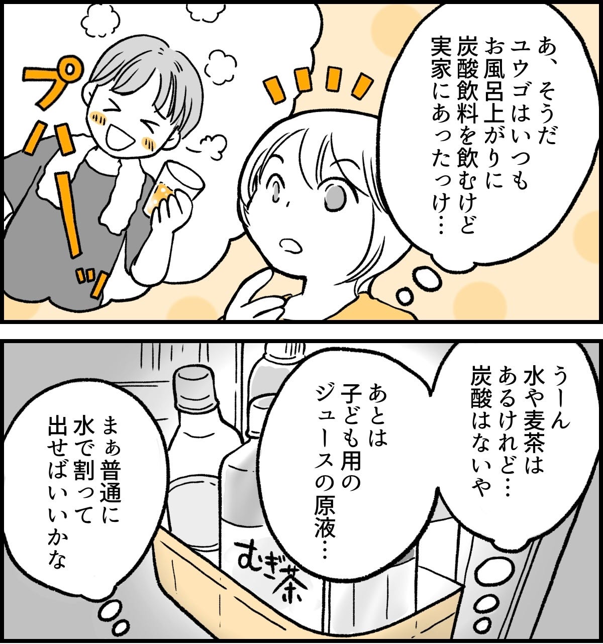 1-3
